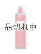 画像: 【Bath&BodyWorks】ファインフレグランスミスト：You're the One