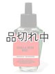 画像: 【Bath&BodyWorks】Wallflowers詰替リフィル：バニラビーンノエル