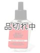 画像: 【Bath&BodyWorks】Wallflowers詰替リフィル：ブライトクリスマスモーニング