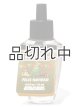 画像: 【Bath&BodyWorks】Wallflowers詰替リフィル：Feliz Navidad チャンプラード