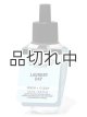画像: 【Bath&BodyWorks】Wallflowers詰替リフィル：ランドリーデイ
