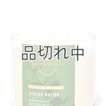 画像: 【Bath&BodyWorks】3-wickキャンドル(14.5oz):Stress Relief-ユーカリスペアミント