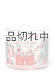 画像: 【Bath&BodyWorks】3-wickキャンドル（14.5oz）：スノーウィーピーチベリー