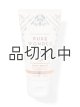 画像: 【Bath&BodyWorks】トラベルサイズボディクリーム：ピュアワンダー