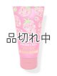 画像: 【Bath&BodyWorks】トラベルサイズボディクリーム：ストロベリーパウンドケーキ