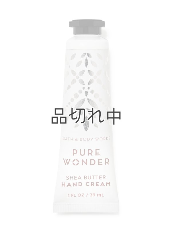 画像1: 【Bath&BodyWorks】シアバターハンドクリーム：ピュアワンダー