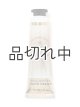 画像: 【Bath&BodyWorks】シアバターハンドクリーム：バニラロマンス