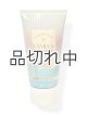 画像: 【Bath&BodyWorks】トラベルサイズボディクリーム：バニラロマンス