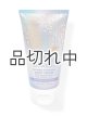 画像: 【Bath&BodyWorks】トラベルサイズボディクリーム：フロステッドココナッツスノーボール