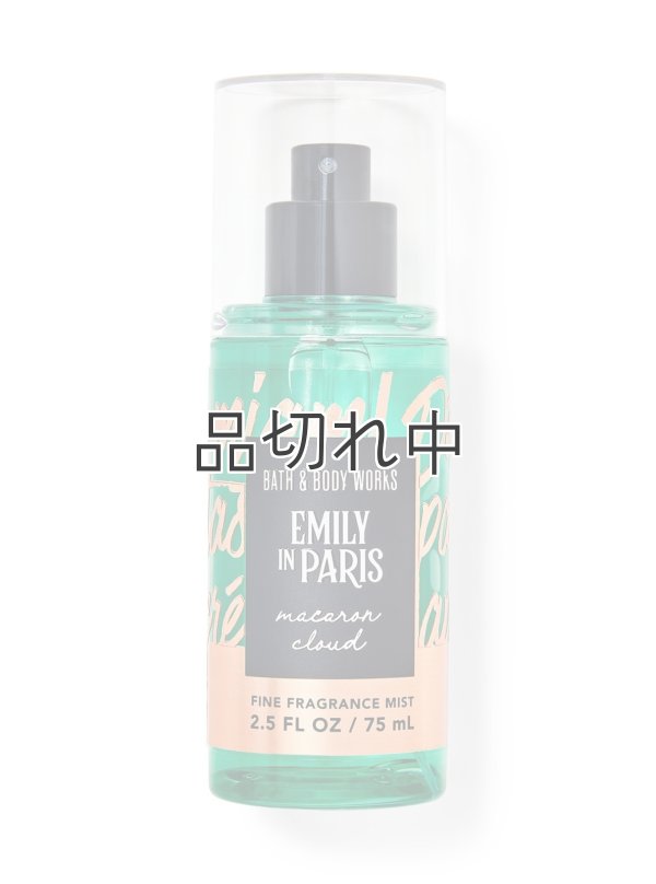 画像1: 【Bath&BodyWorks】トラベルサイズファインフレグランスミスト：Macaron Cloud (マカロンクラウド)