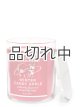 画像: 【Bath&BodyWorks】シグネチャー1-wickキャンドル（8oz）：ウィンターキャンディアップル