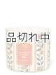 画像: 【Bath&BodyWorks】3-wickキャンドル（14.5oz）：シナモンキャラメルスワール