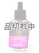 画像: 【Bath&BodyWorks】Wallflowers詰替リフィル：Champagne in Paris (シャンパンインパリス) 
