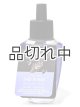 画像: 【Bath&BodyWorks】Wallflowers詰替リフィル：Lavender Luxe (ラベンダーリュクス)