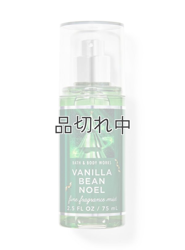 画像1: 【Bath&BodyWorks】トラベルサイズファインフレグランスミスト：バニラビーンノエル