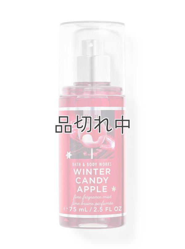 画像1: 【Bath&BodyWorks】トラベルサイズファインフレグランスミスト：ウィンターキャンディアップル