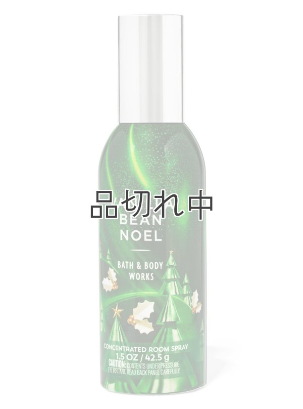 画像1: 【Bath&BodyWorks】ルームスプレー：バニラビーンノエル