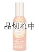 画像: 【Bath&BodyWorks】ルームスプレー：アイスジンジャースナップ