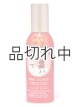 画像: 【Bath&BodyWorks】ルームスプレー：Mrs. Claus' Cocktail (ミセスクロースカクテル)