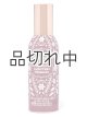 画像: 【Bath&BodyWorks】ルームスプレー：ブライトクリスマスモーニング