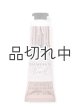 画像: 【Bath&BodyWorks】シアバターハンドクリーム：シャンパントースト