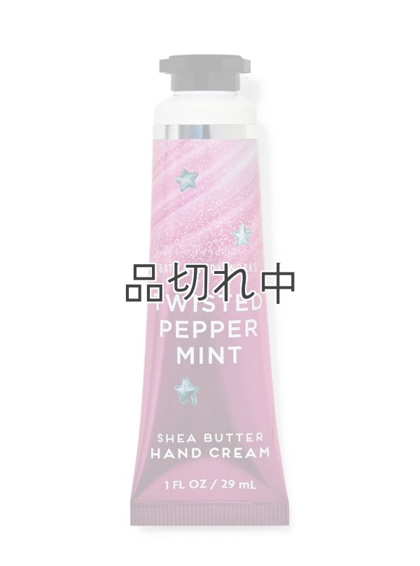 画像1: 【Bath&BodyWorks】シアバターハンドクリーム：ツイステッドペパーミント
