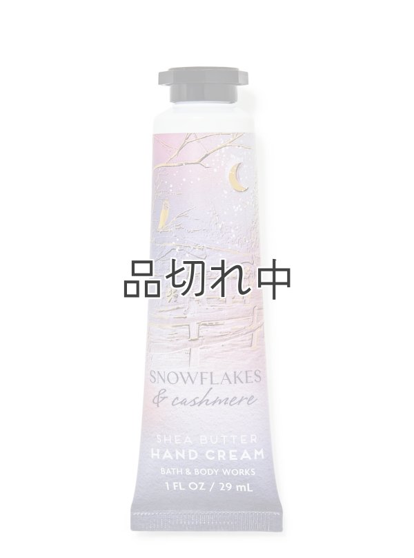 画像1: 【Bath&BodyWorks】シアバターハンドクリーム：スノーフレーク＆カシミア