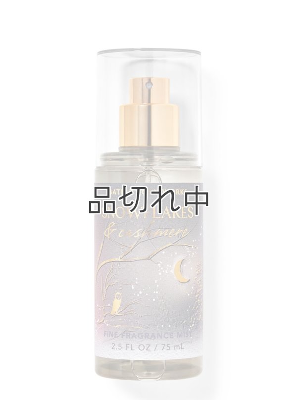 画像1: 【Bath&BodyWorks】トラベルサイズファインフレグランスミスト：スノーフレーク＆カシミア