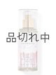 画像: 【Bath&BodyWorks】トラベルサイズファインフレグランスミスト：シャンパントースト