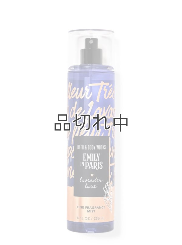 画像1: ★2890円→2490円★【Bath&BodyWorks】ファインフレグランスミスト：Lavender Luxe (ラベンダーリュクス)