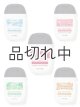画像: 【Bath&BodyWorks】セットでお得☆ミニ抗菌ハンドジェル5個セット：ホリデーモイスチャライジング