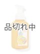 画像: 【Bath&BodyWorks】フォーミングハンドソープ：パイナップルマンゴー
