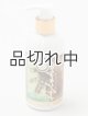 画像: 【ハワイを感じる香り】kahiko アイナボディミルクローション：ワイキキココナッツ