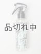画像: 【ハワイを感じる香り】kahiko アロハ消臭スプレー：ココナッツ