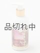 画像: 【ハワイを感じる香り】kahiko アイナボディミルクローション：ビーチムスク