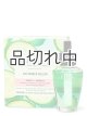 画像: 【Bath&BodyWorks】Wallflowers詰替リフィル(2個入り)：キューカンバーメロン