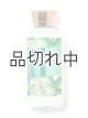 画像: 【Bath&BodyWorks】ボディローション：キューカンバーメロン