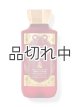 画像: 【Bath&BodyWorks】ボディローション：ブライトクリスマスモーニング