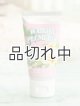 画像: 【ハワイを感じる香り】kahiko マカナギフトハンドクリーム：ワイキキプルメリア
