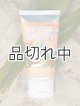 画像: 【ハワイを感じる香り】kahiko マカナギフトハンドクリーム：レインボーココナッツ