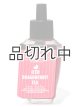 画像: 【Bath&BodyWorks】Wallflowers詰替リフィル：アイスドラゴンフルーツティー