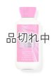 画像: 【Bath&BodyWorks】ボディローション：パーフェクトインピンク