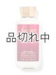 画像: 【Bath&BodyWorks】ボディローション：フォーエバーレッド