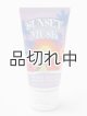 画像: 【ハワイを感じる香り】kahiko マカナギフトハンドクリーム：サンセットムスク