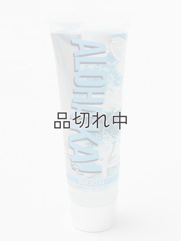 画像1: ★クリアランスセール★1430円→999円【ハワイを感じる香り】kahiko ラメ入り★アロハカイボディ＆ハンドジェル：ブルーオーシャン