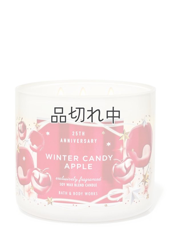 画像1: 【Bath&BodyWorks】3-wickキャンドル（14.5oz）：ウィンターキャンディアップル