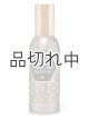 画像: 【Bath&BodyWorks】ルームスプレー：マシュマロファイヤーサイド