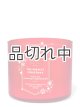 画像: 【Bath&BodyWorks】3-wickキャンドル（14.5oz）：The Perfect Christmas（ザパーフェクトクリスマス）