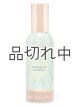 画像: 【Bath&BodyWorks】ルームスプレー：マホガニーココナッツ