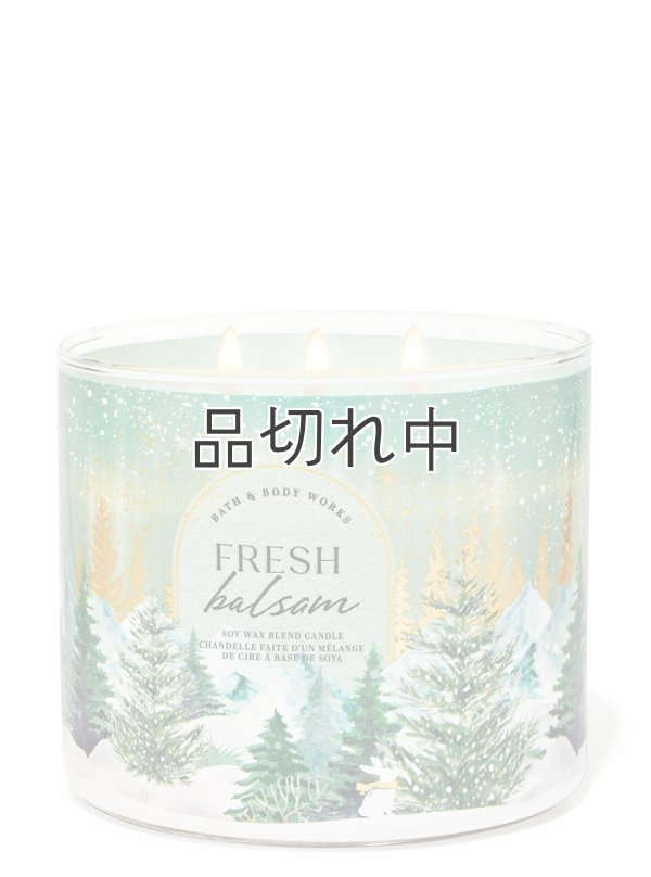 画像1: 【Bath&BodyWorks】3-wickキャンドル（14.5oz）：フレッシュバルサム(デザイン選択可)